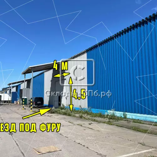 Холодный склад 770 м2 в черте города