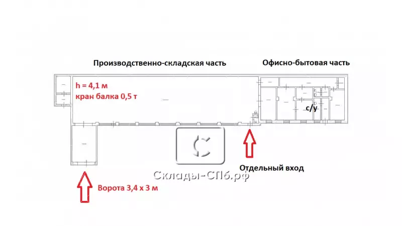 99. План объекта
