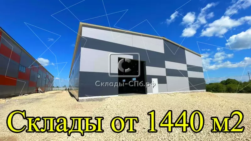 98. Фото объекта