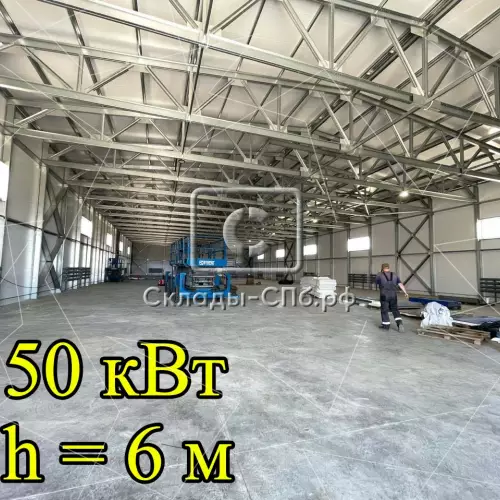 Склад/производство 2880 м2 (два склада по 1440 м2)